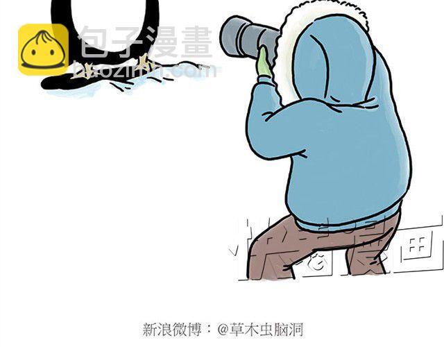 🍹繪心一笑 师傅开挖掘机 第18页