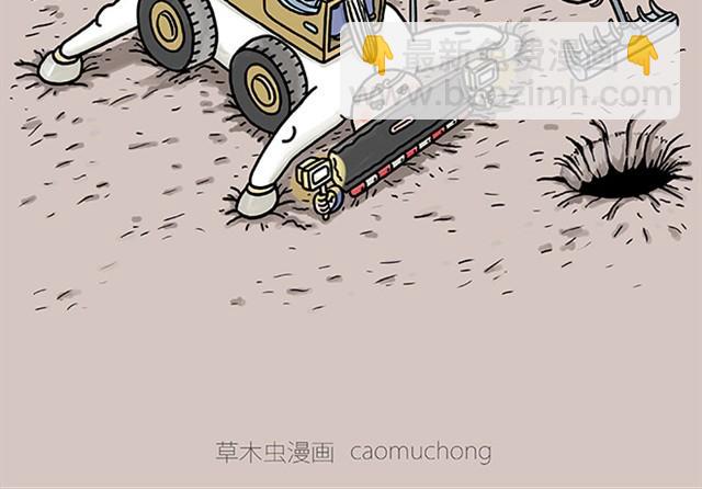 🍹繪心一笑 师傅开挖掘机 第2页