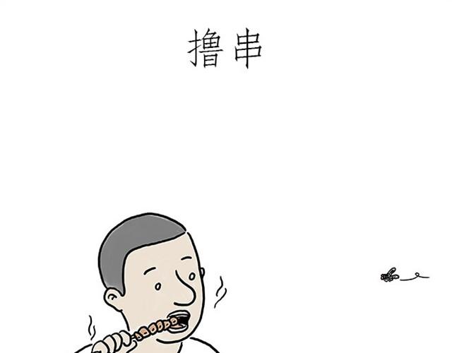 🍹繪心一笑 师傅开挖掘机 第21页