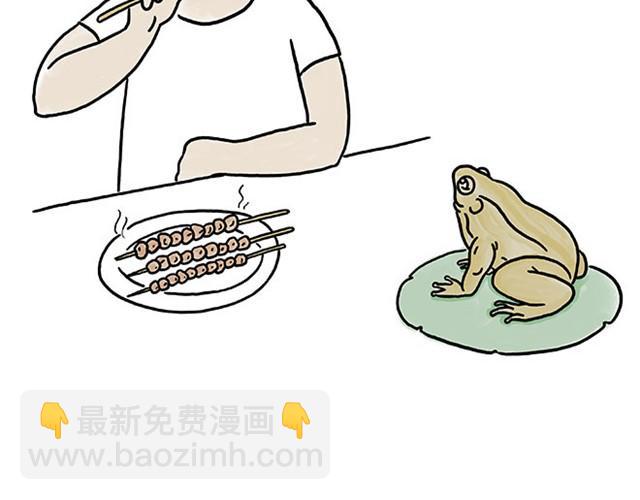 🍹繪心一笑 师傅开挖掘机 第22页