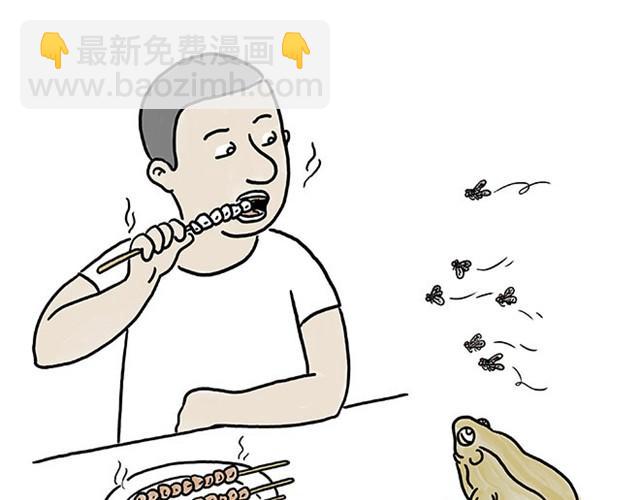 🍹繪心一笑 师傅开挖掘机 第23页