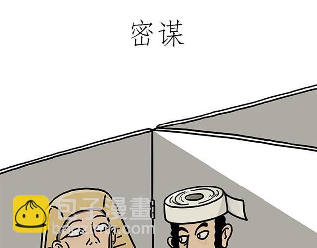 🍹繪心一笑 师傅开挖掘机 第3页