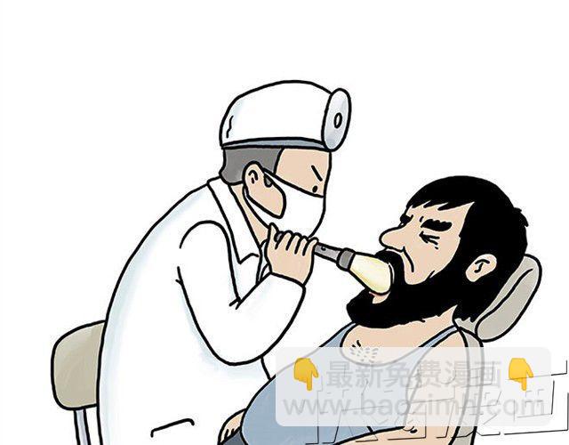 🍹繪心一笑 师傅开挖掘机 第33页