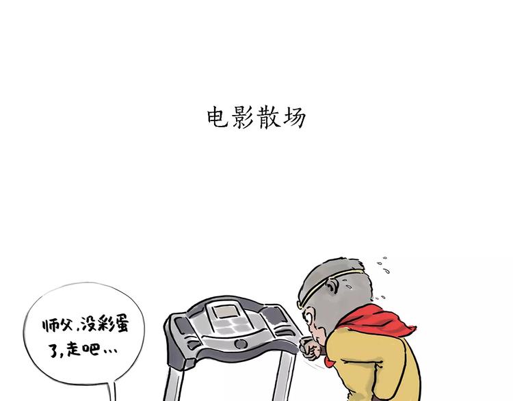 🍹繪心一笑 第161话  上门服务 第1页