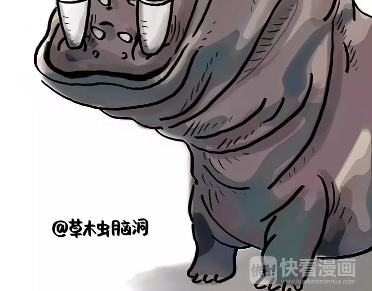 🍹繪心一笑 第161话  上门服务 第10页