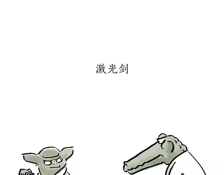 🍹繪心一笑 第161话  上门服务 第21页