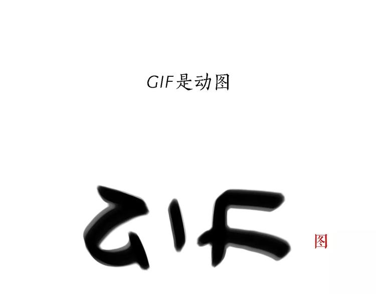 🍹繪心一笑 第161话  上门服务 第24页