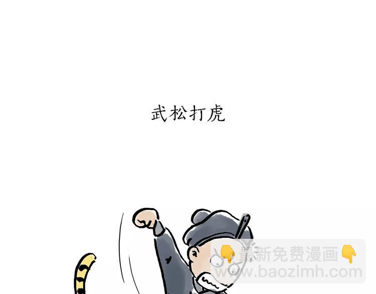 🍹繪心一笑 第161话  上门服务 第26页