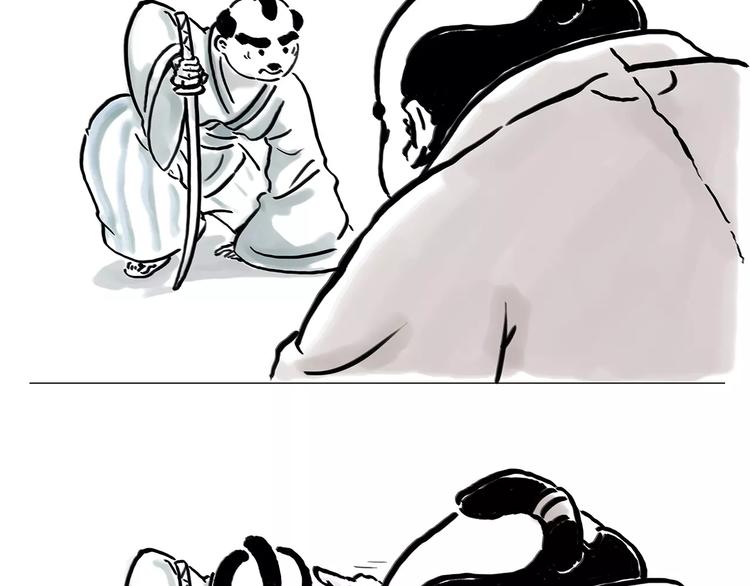 🍹繪心一笑 第161话  上门服务 第34页