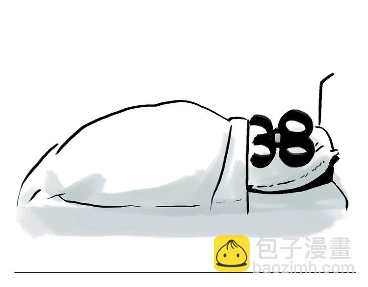 🍹繪心一笑 第161话  上门服务 第6页