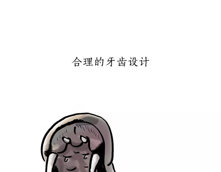 🍹繪心一笑 第161话  上门服务 第8页