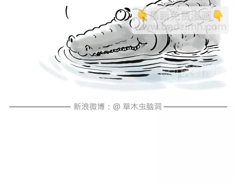 🍹繪心一笑 第163话  梦 第10页