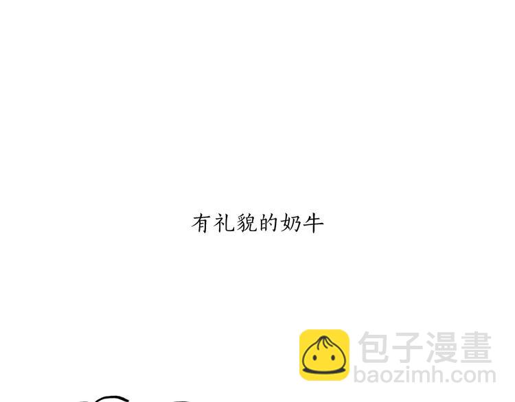 🍹繪心一笑 第163话  梦 第11页