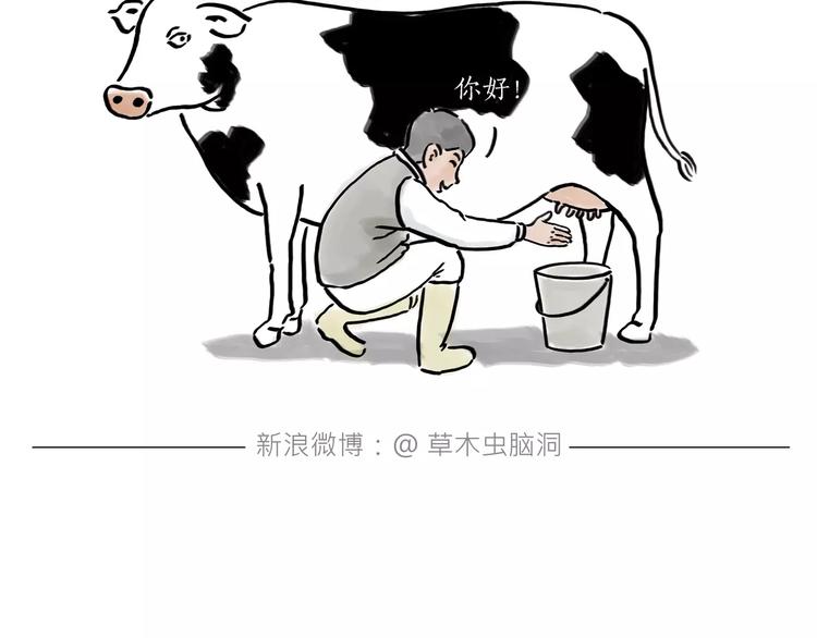 🍹繪心一笑 第163话  梦 第12页