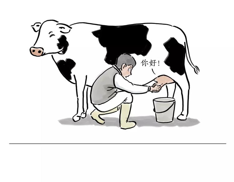 🍹繪心一笑 第163话  梦 第13页