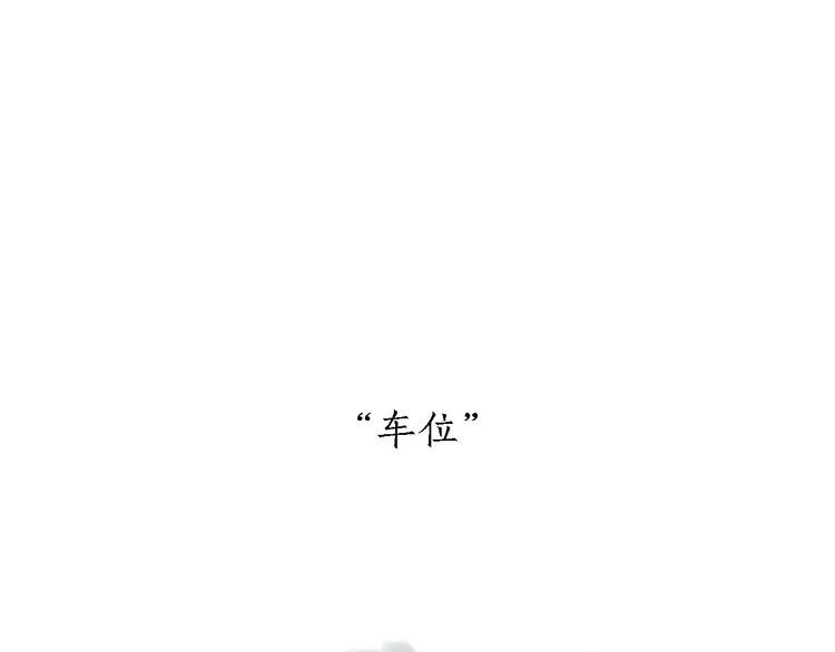 🍹繪心一笑 第163话  梦 第15页