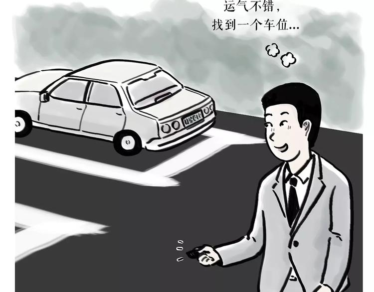 🍹繪心一笑 第163话  梦 第16页