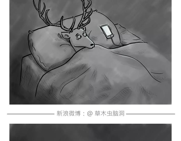 🍹繪心一笑 第163话  梦 第26页