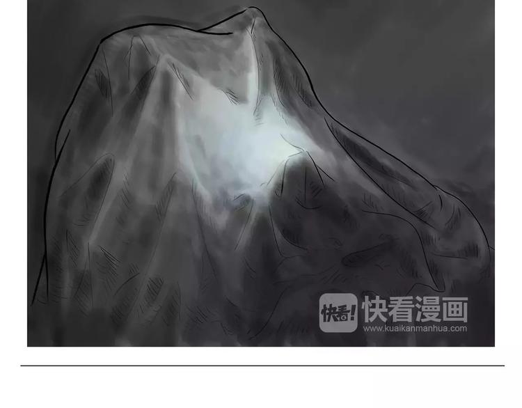 🍹繪心一笑 第163话  梦 第27页