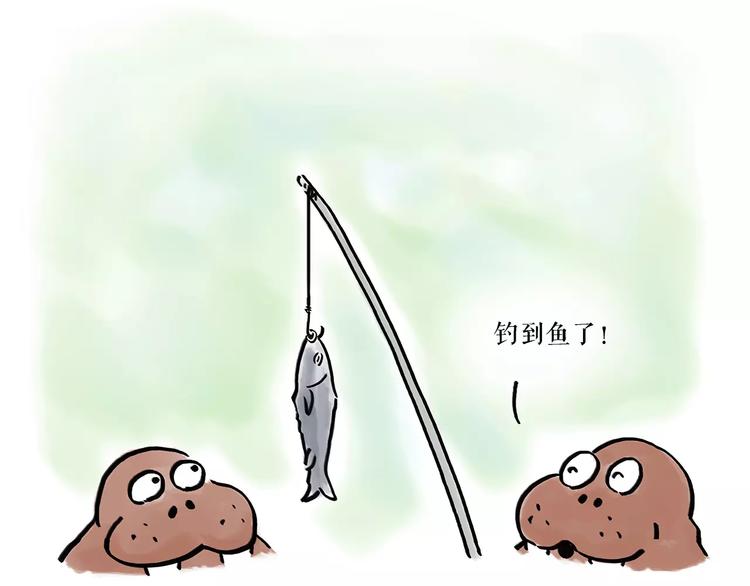 🍹繪心一笑 第163话  梦 第30页