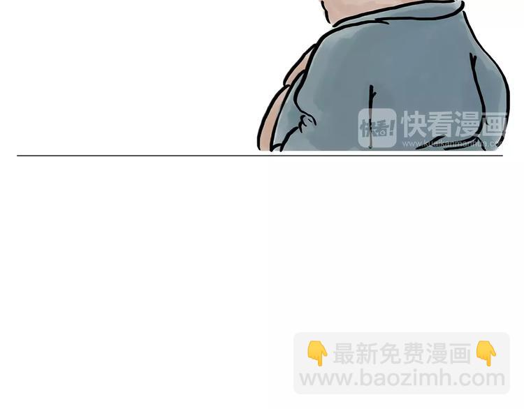🍹繪心一笑 第163话  梦 第6页