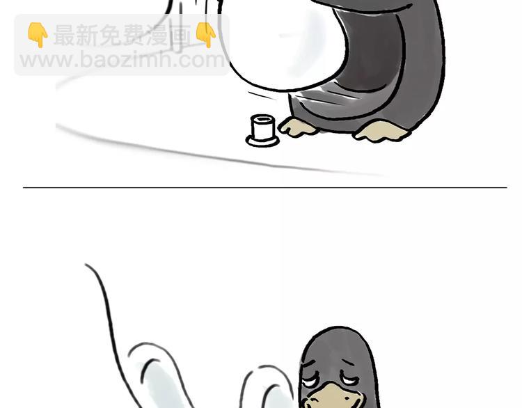 🍹繪心一笑 第165话  暖暖的熊 第18页