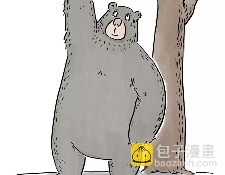 🍹繪心一笑 第165话  暖暖的熊 第32页