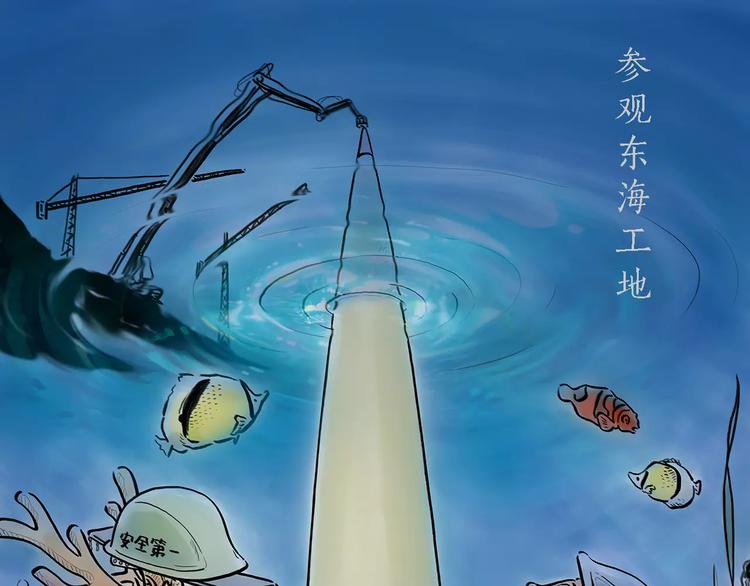🍹繪心一笑 第167话  拔门牙 第1页