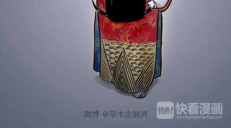🍹繪心一笑 第167话  拔门牙 第19页