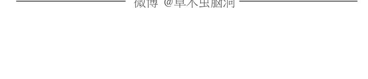🍹繪心一笑 第169话  发型 第14页