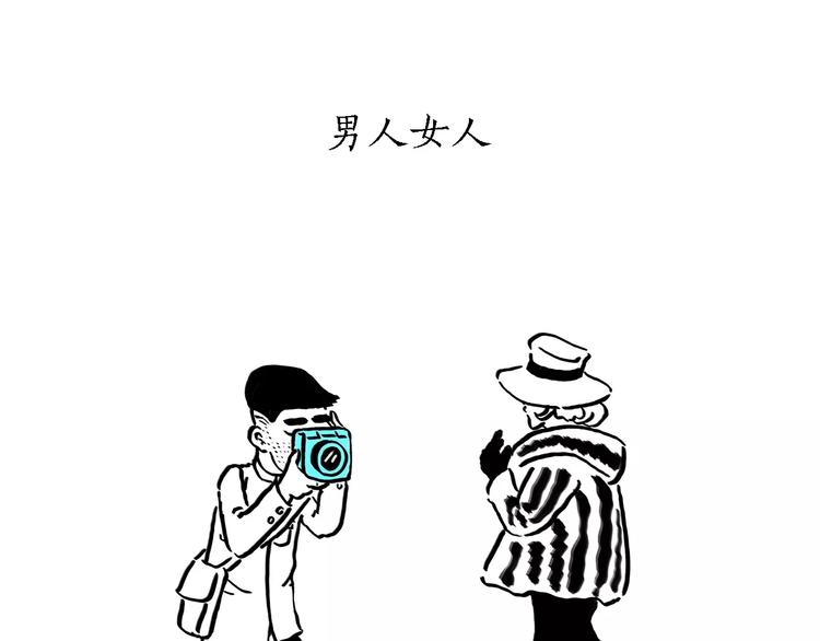 🍹繪心一笑 第169话  发型 第15页