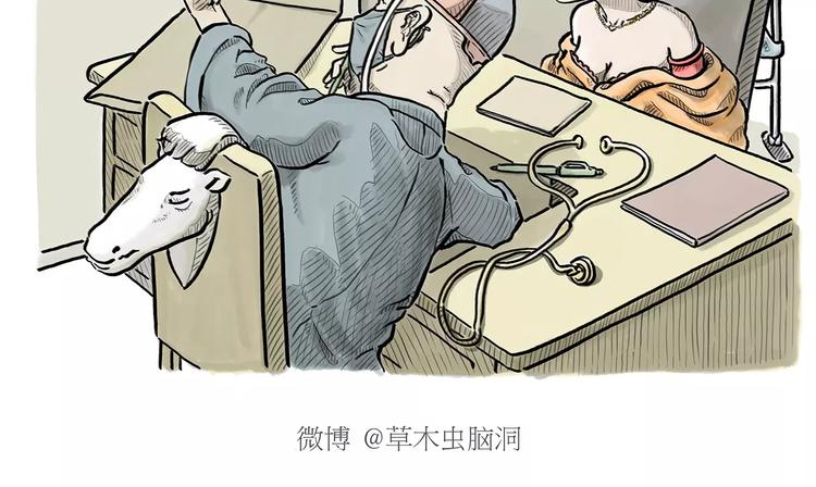 🍹繪心一笑 第169话  发型 第2页