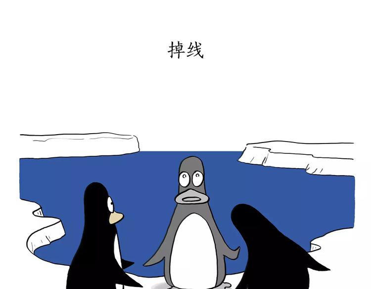 🍹繪心一笑 第169话  发型 第20页