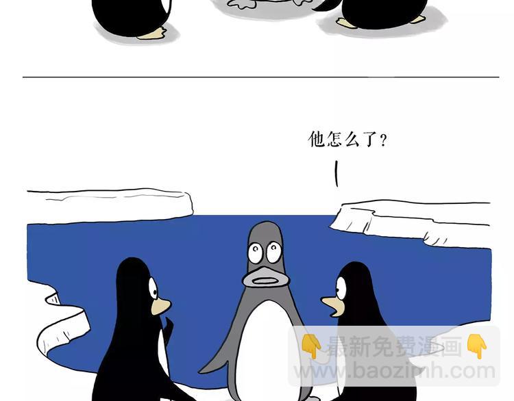 🍹繪心一笑 第169话  发型 第21页