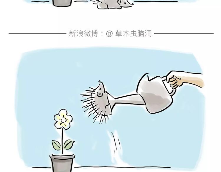🍹繪心一笑 第169话  发型 第8页
