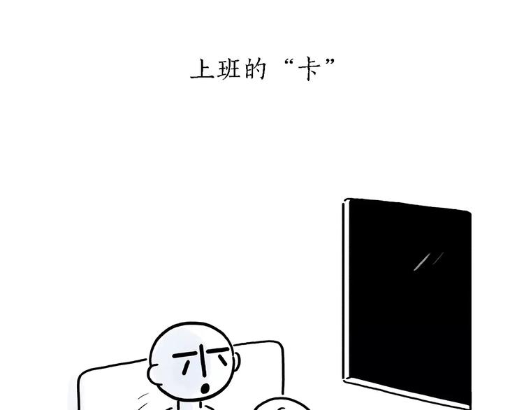 🍹繪心一笑 第173话 爱美的大象 第16页