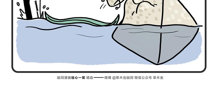 🍹繪心一笑 第175话 父亲节发布会 第19页