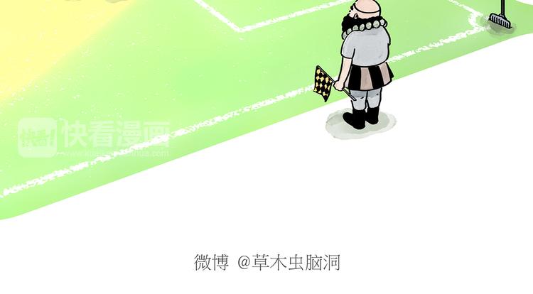 🍹繪心一笑 第175话 父亲节发布会 第2页