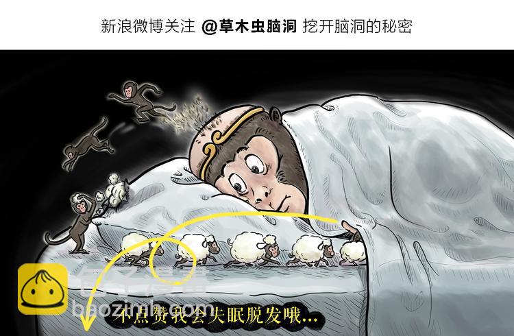 🍹繪心一笑 第175话 父亲节发布会 第29页