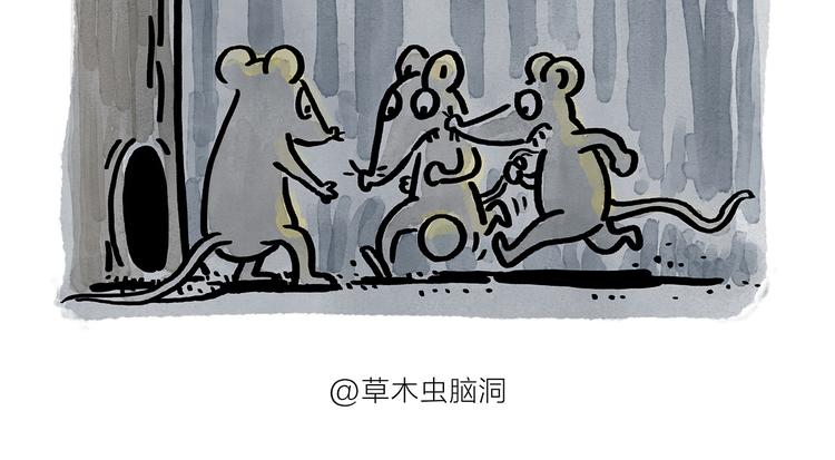 🍹繪心一笑 第177话 中年人的特征 第14页