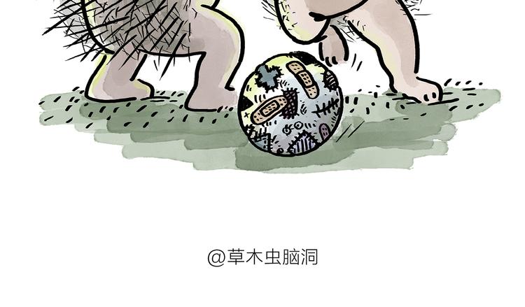 🍹繪心一笑 第177话 中年人的特征 第8页