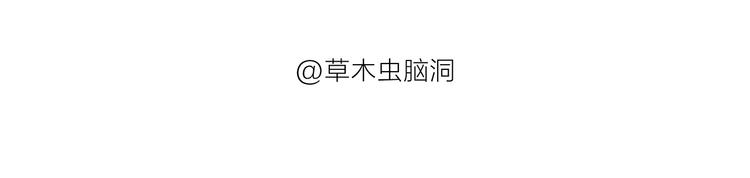 🍹繪心一笑 第179话 回去加班 第16页