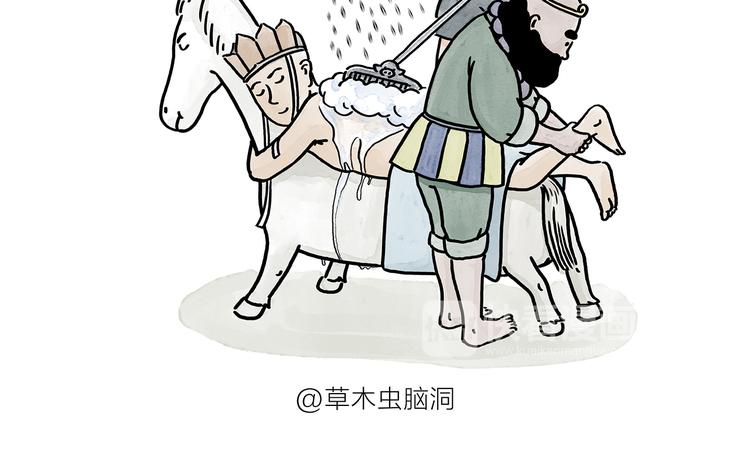 🍹繪心一笑 第179话 回去加班 第2页