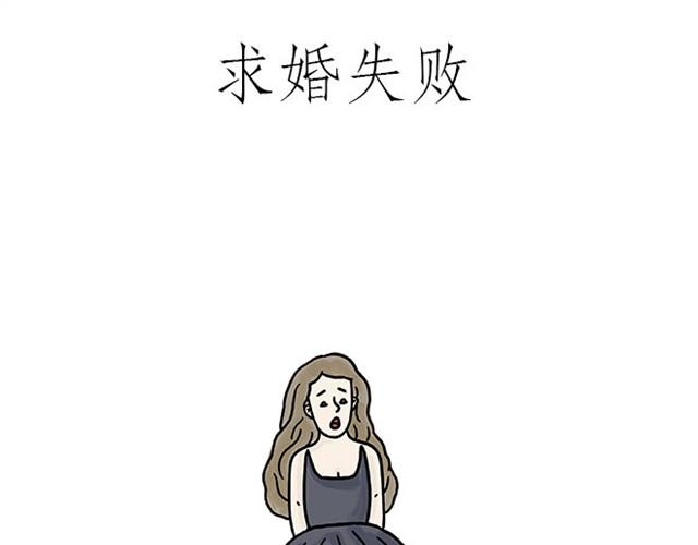 🍹繪心一笑 师傅耍赖 第1页