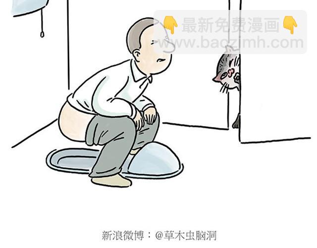 🍹繪心一笑 师傅耍赖 第16页