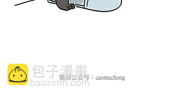 🍹繪心一笑 师傅耍赖 第18页