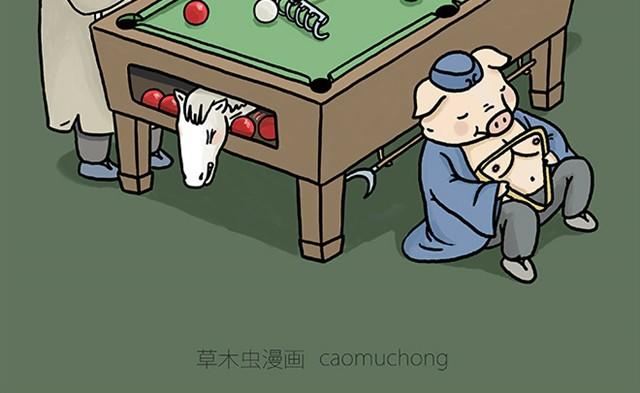🍹繪心一笑 师傅耍赖 第26页