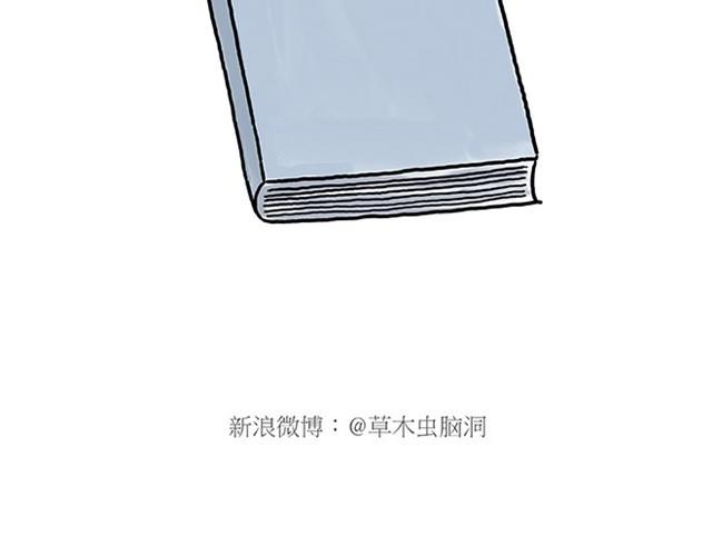 🍹繪心一笑 师傅耍赖 第28页