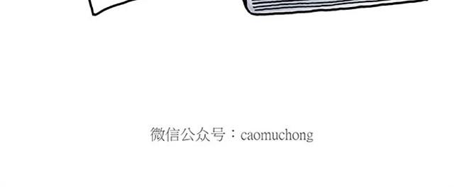 🍹繪心一笑 师傅耍赖 第30页