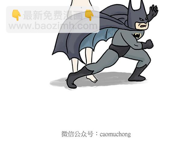 🍹繪心一笑 师傅耍赖 第5页
